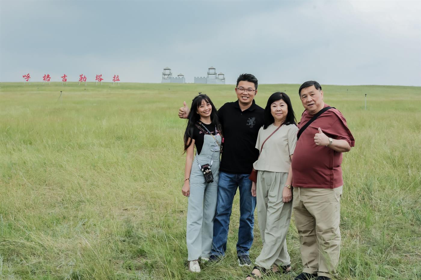 Allianz Pinnacle Incentive Trip to Inner Mongolia photo 27