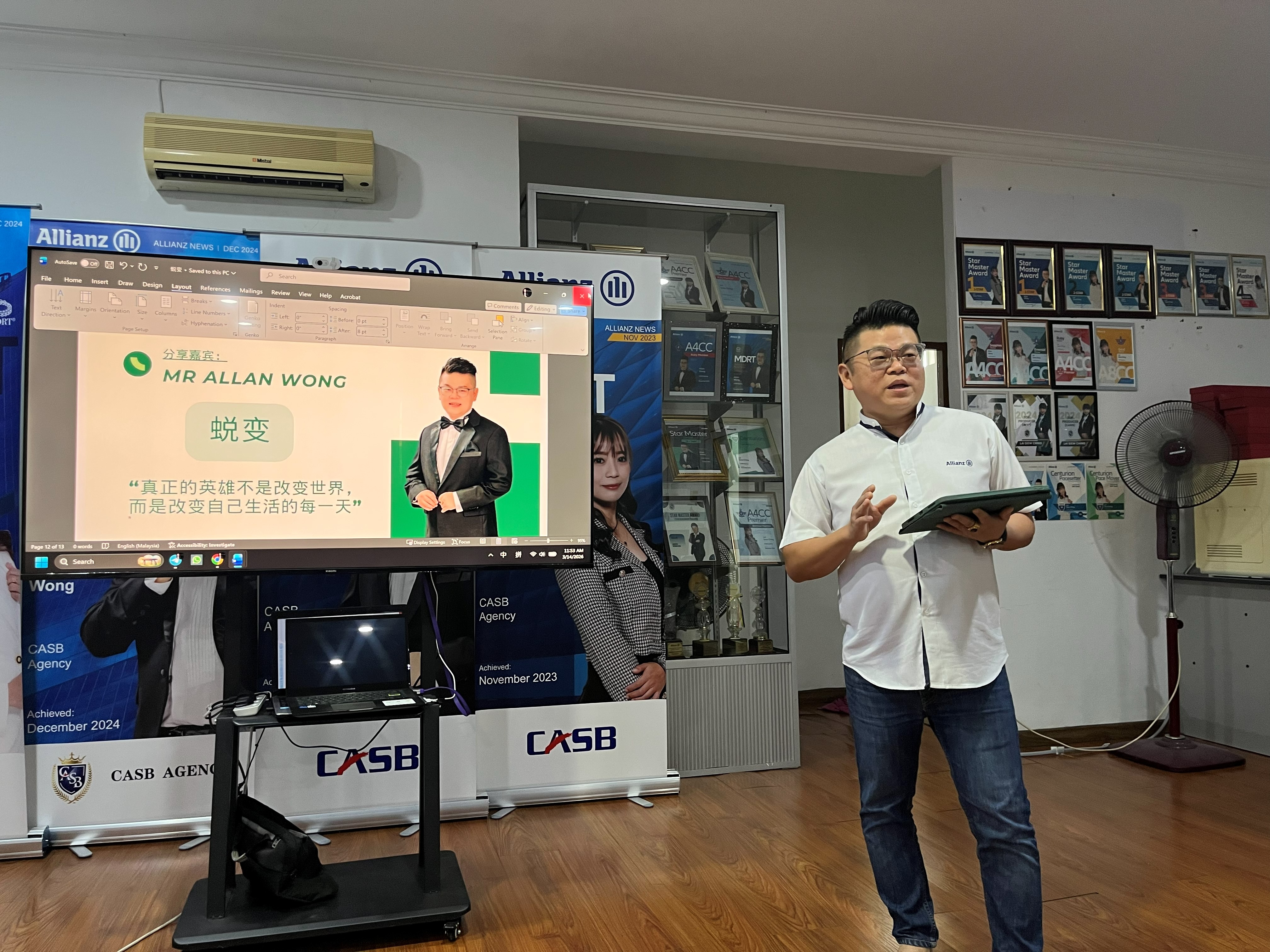 Sibu Business Conference Trip - IMG_2886