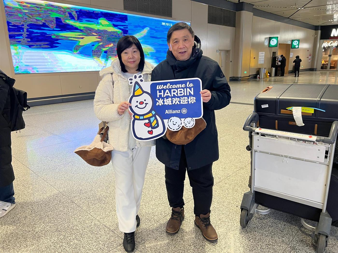 Harbin Winter IL Incentive Trip slideshow photo 3