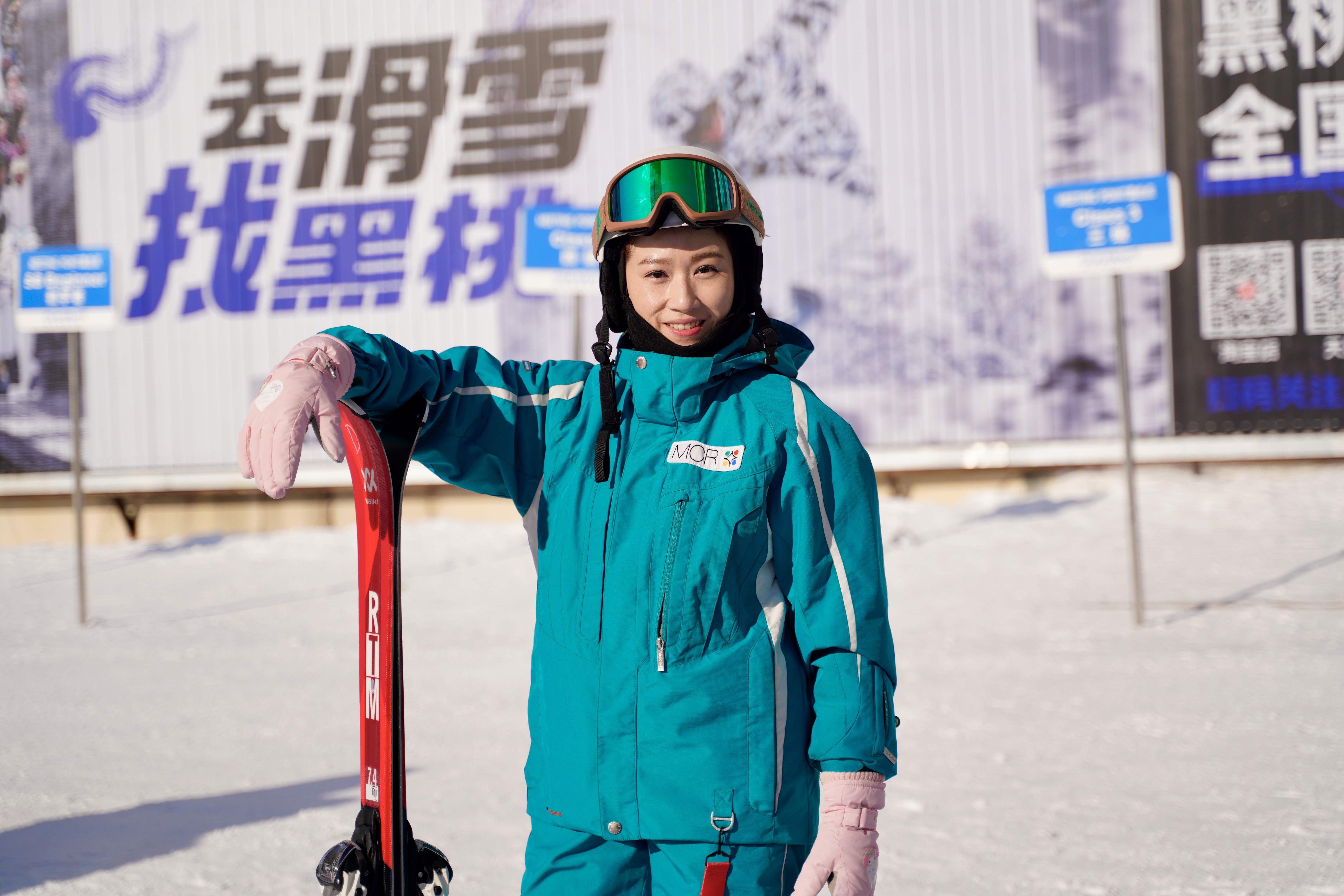 Harbin Winter IL Incentive Trip photo 26
